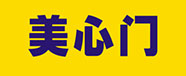 美心門(mén)