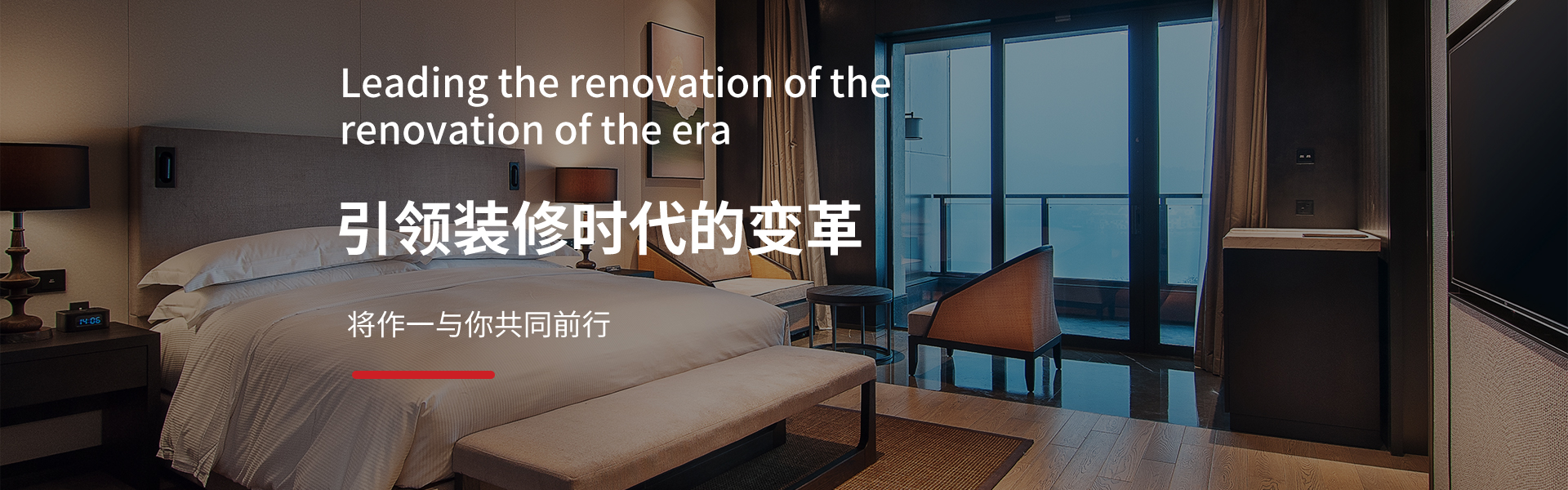 重慶簡(jiǎn)約風(fēng)格